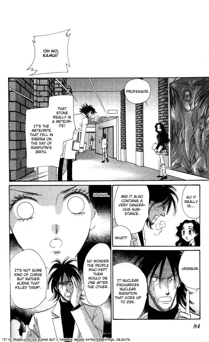 Page 30 Chapter 14 Anastasia Club