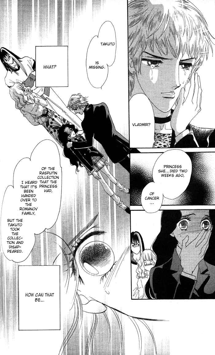 Page 38 Chapter 14 Anastasia Club