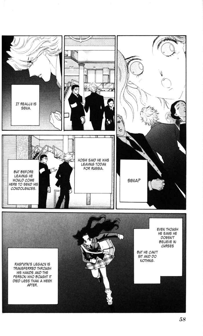 Page 5 Chapter 14 Anastasia Club