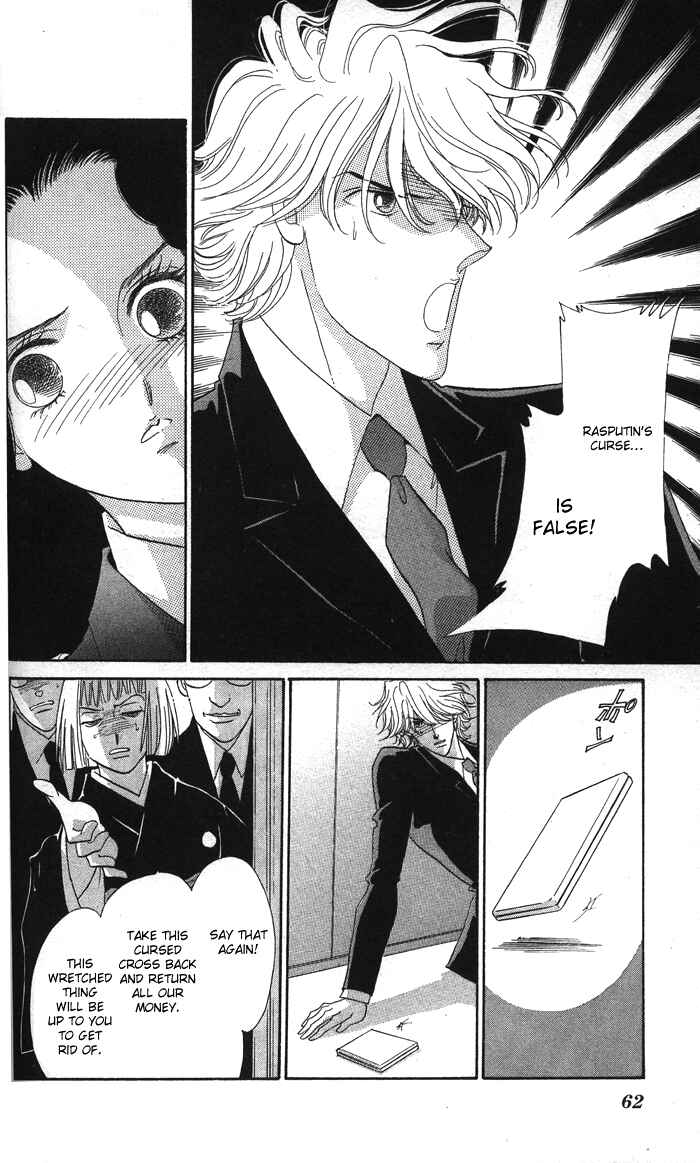 Page 9 Chapter 14 Anastasia Club