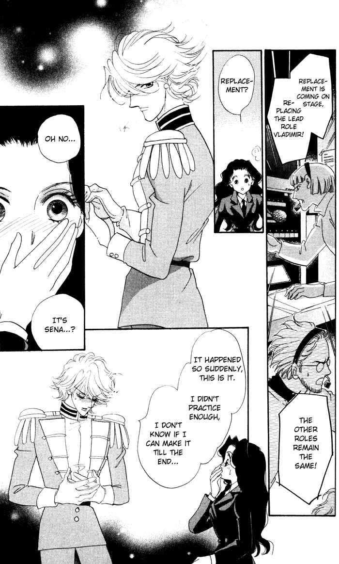 Page 22 Chapter 12 Anastasia Club
