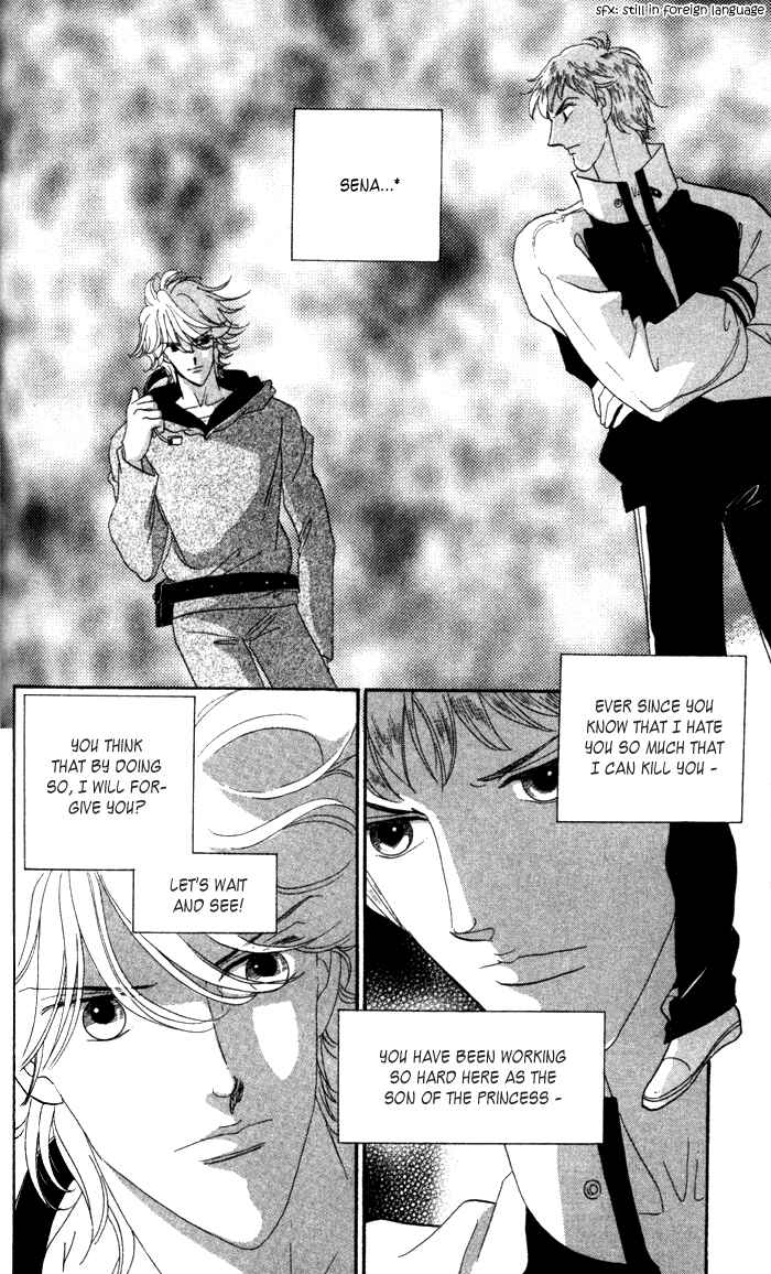Page 7 Chapter 12 Anastasia Club