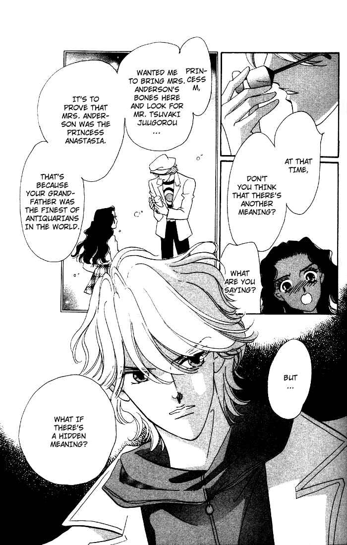 Page 12 Chapter 6 Anastasia Club