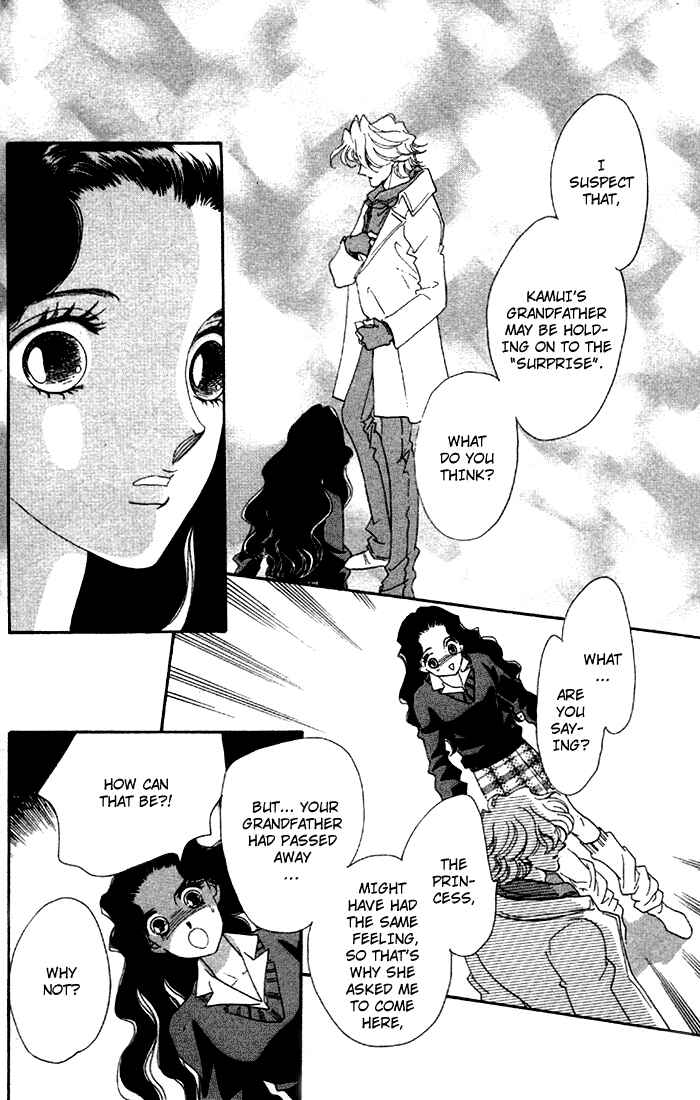 Page 13 Chapter 6 Anastasia Club