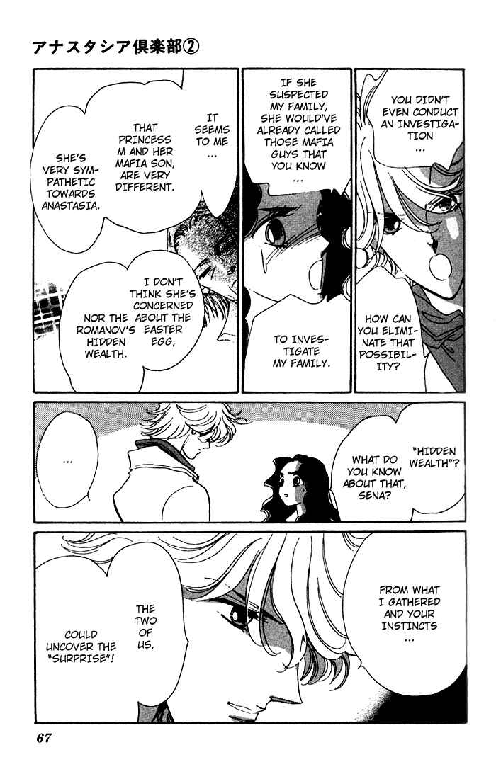 Page 14 Chapter 6 Anastasia Club