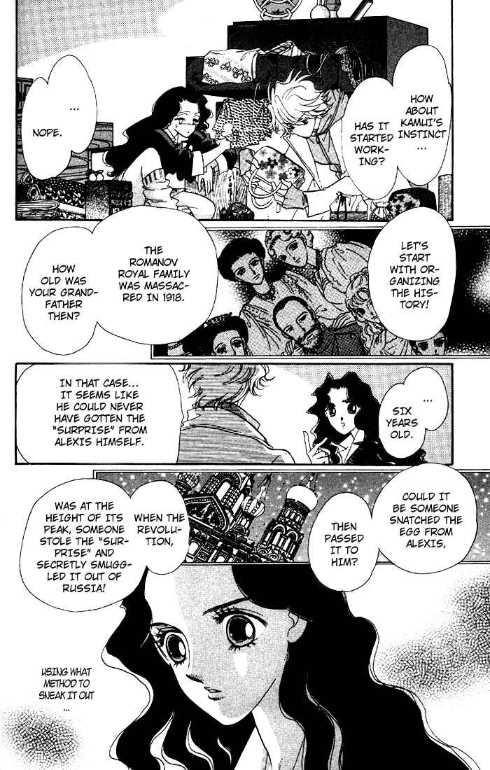 Page 17 Chapter 6 Anastasia Club