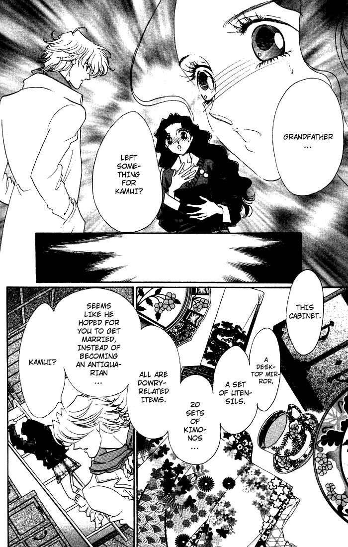 Page 23 Chapter 6 Anastasia Club