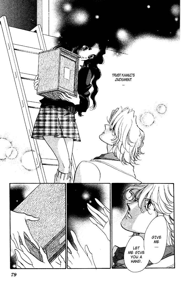 Page 26 Chapter 6 Anastasia Club