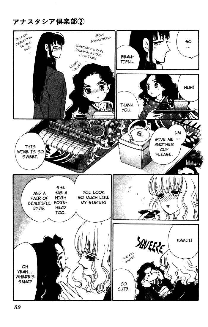 Page 36 Chapter 6 Anastasia Club
