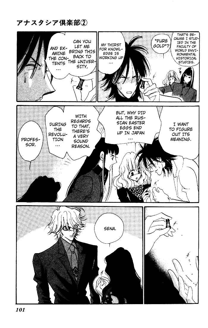 Page 48 Chapter 6 Anastasia Club