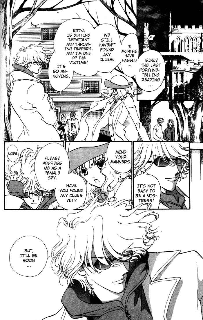 Page 7 Chapter 6 Anastasia Club