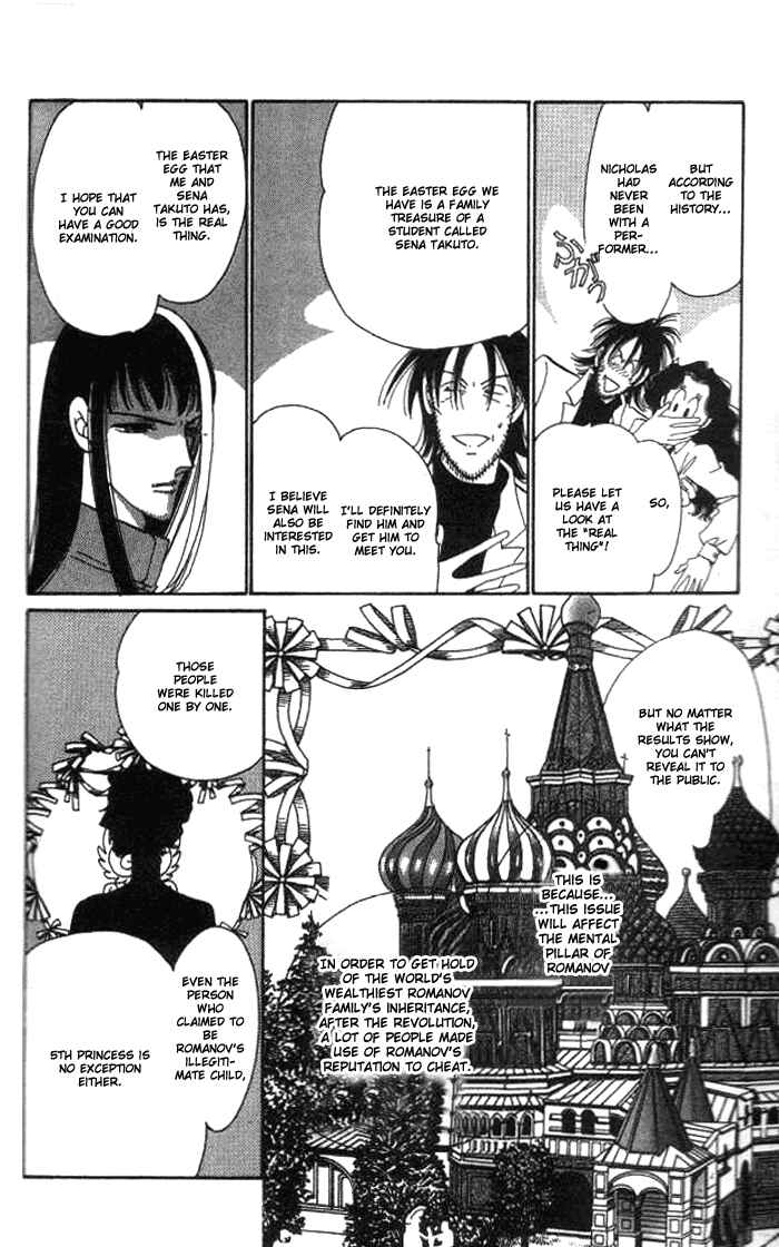 Page 14 Chapter 2 Anastasia Club