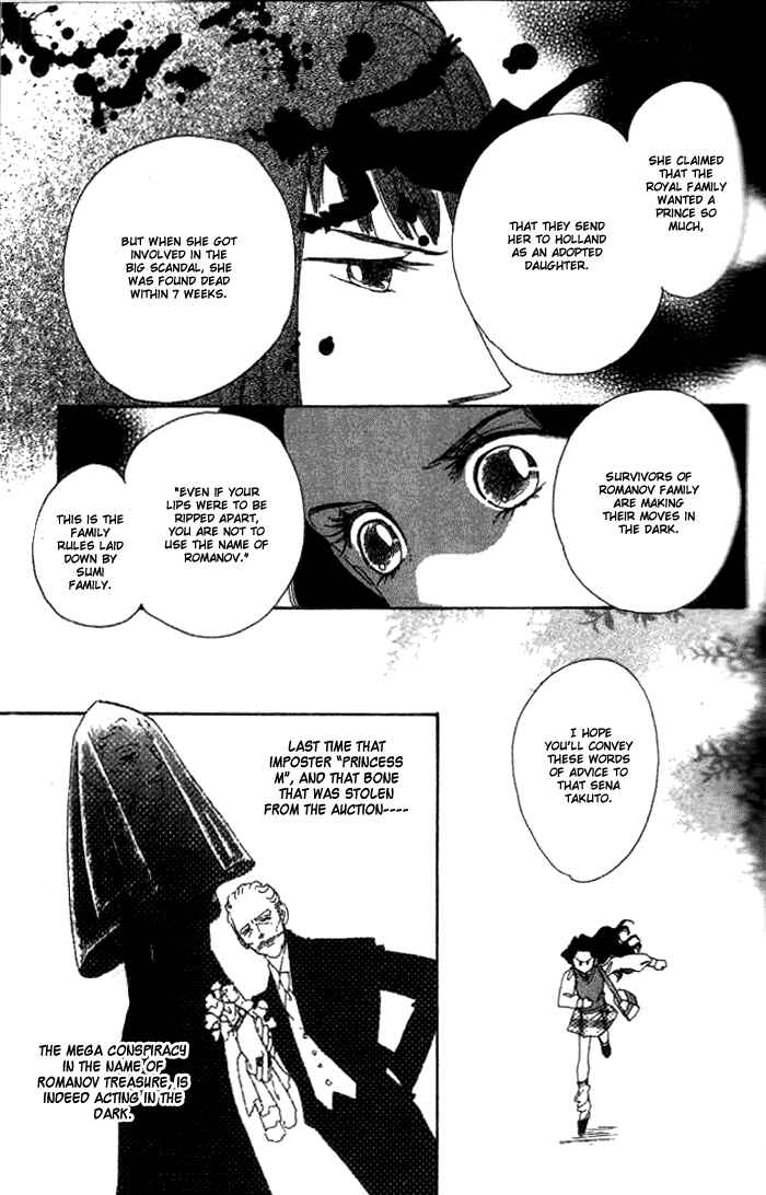 Page 15 Chapter 2 Anastasia Club