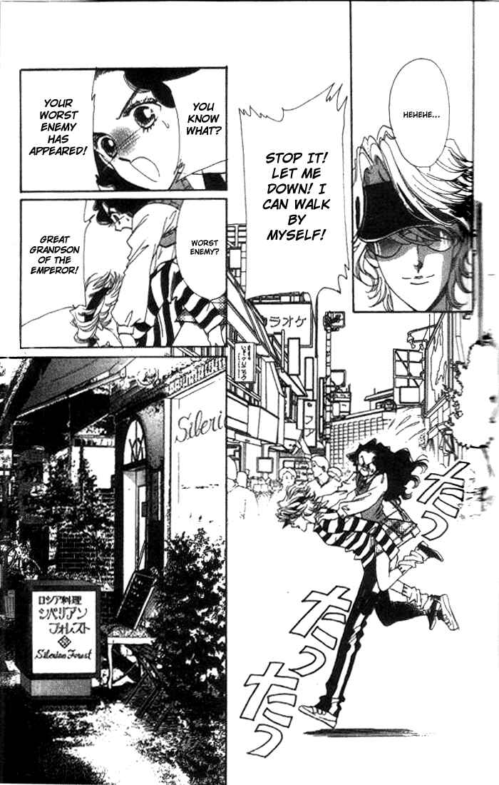 Page 22 Chapter 2 Anastasia Club