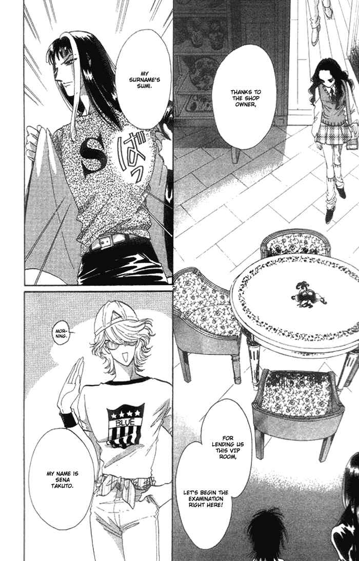 Page 23 Chapter 2 Anastasia Club