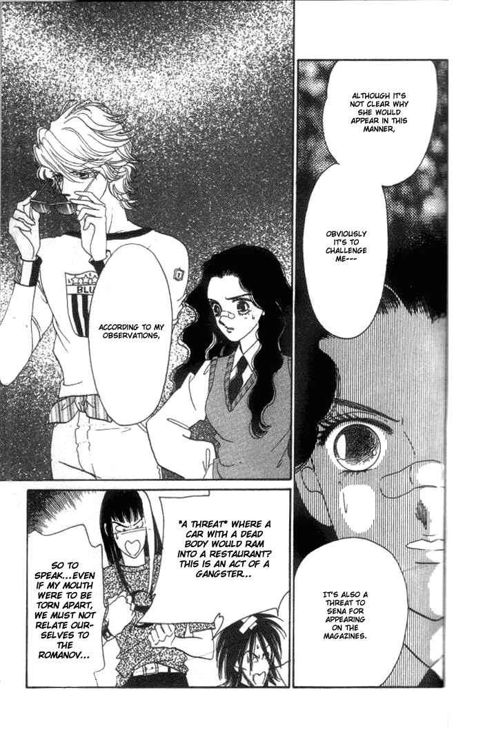 Page 46 Chapter 2 Anastasia Club