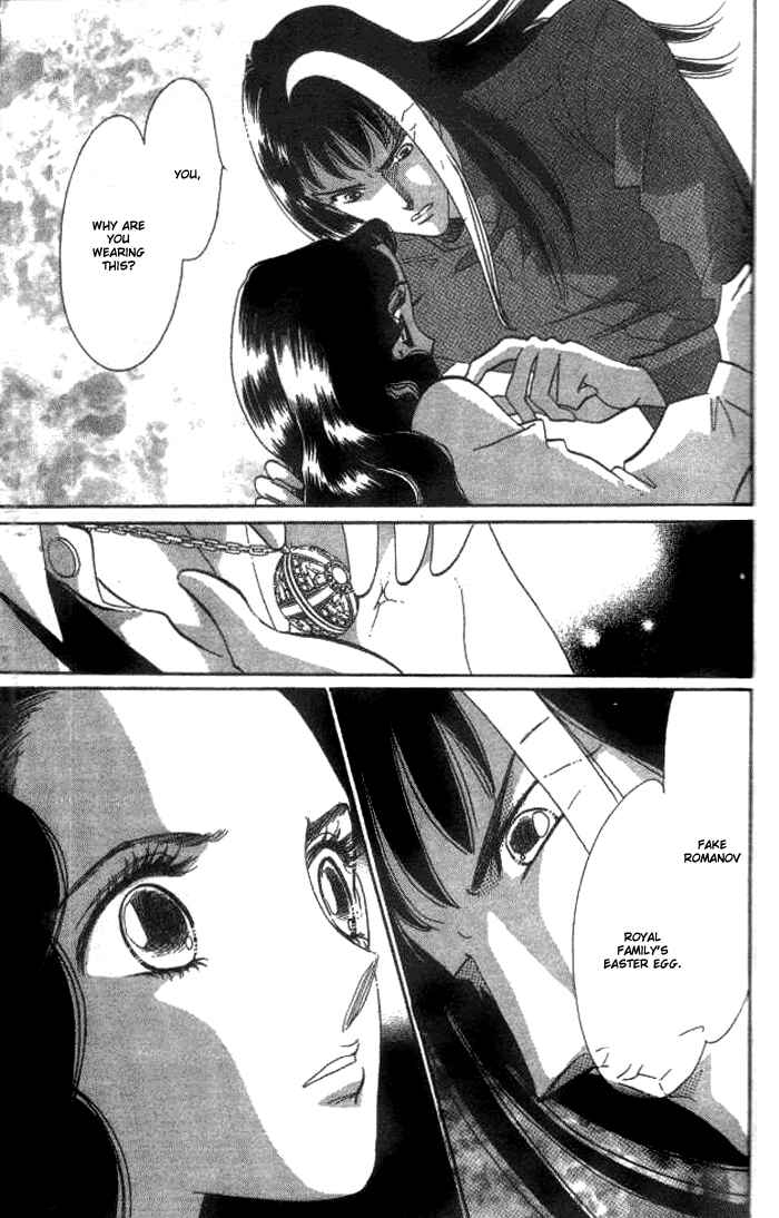 Page 9 Chapter 2 Anastasia Club