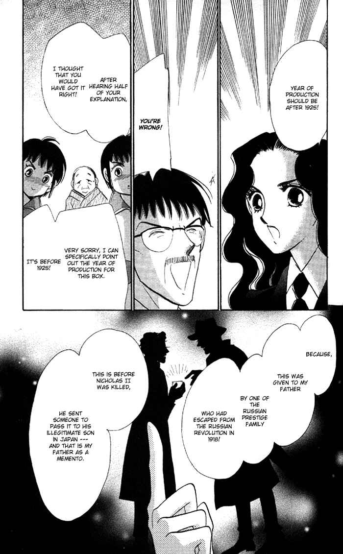 Page 14 Chapter 5.1 Anastasia Club