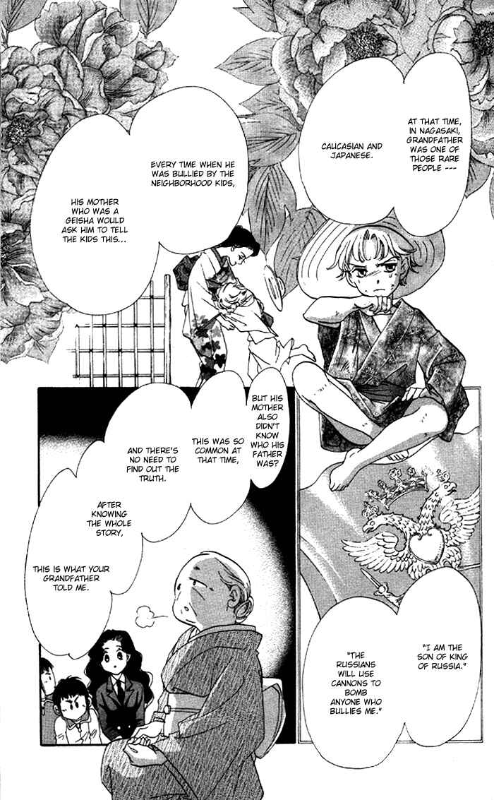 Page 16 Chapter 5.1 Anastasia Club