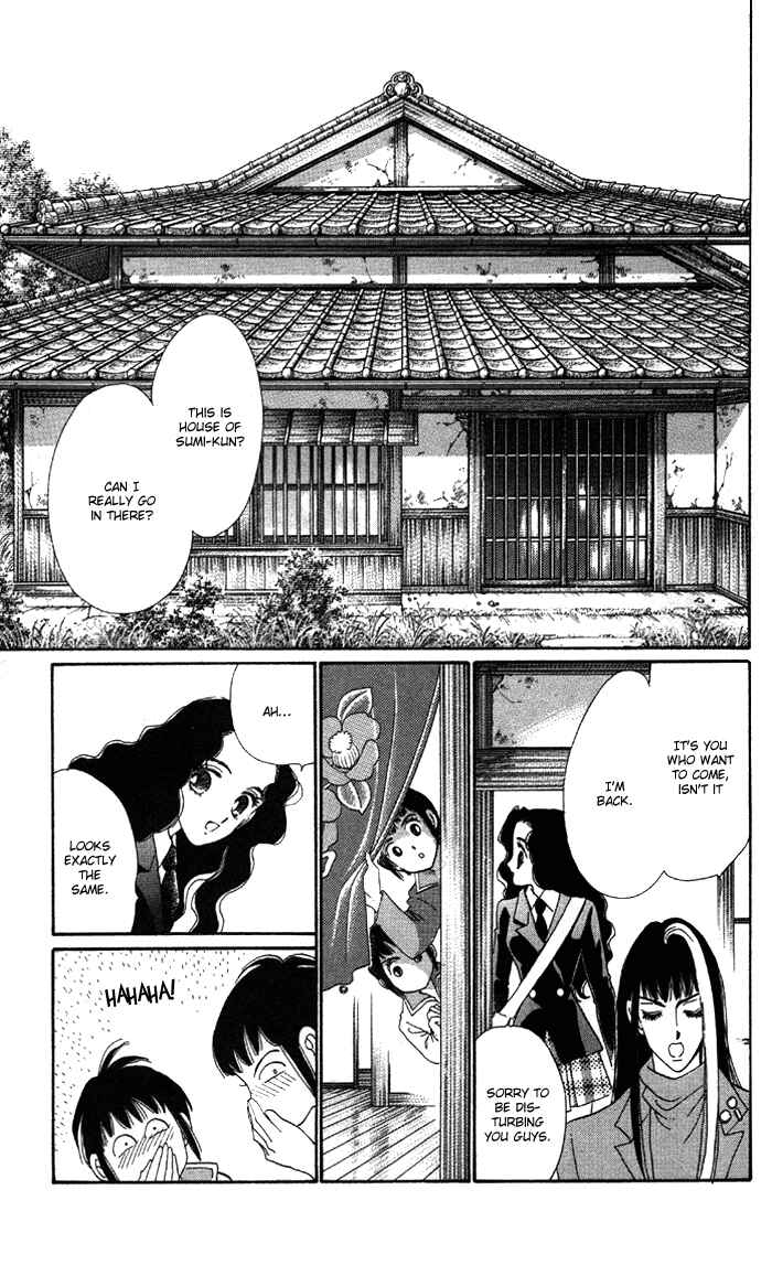 Page 2 Chapter 5.1 Anastasia Club