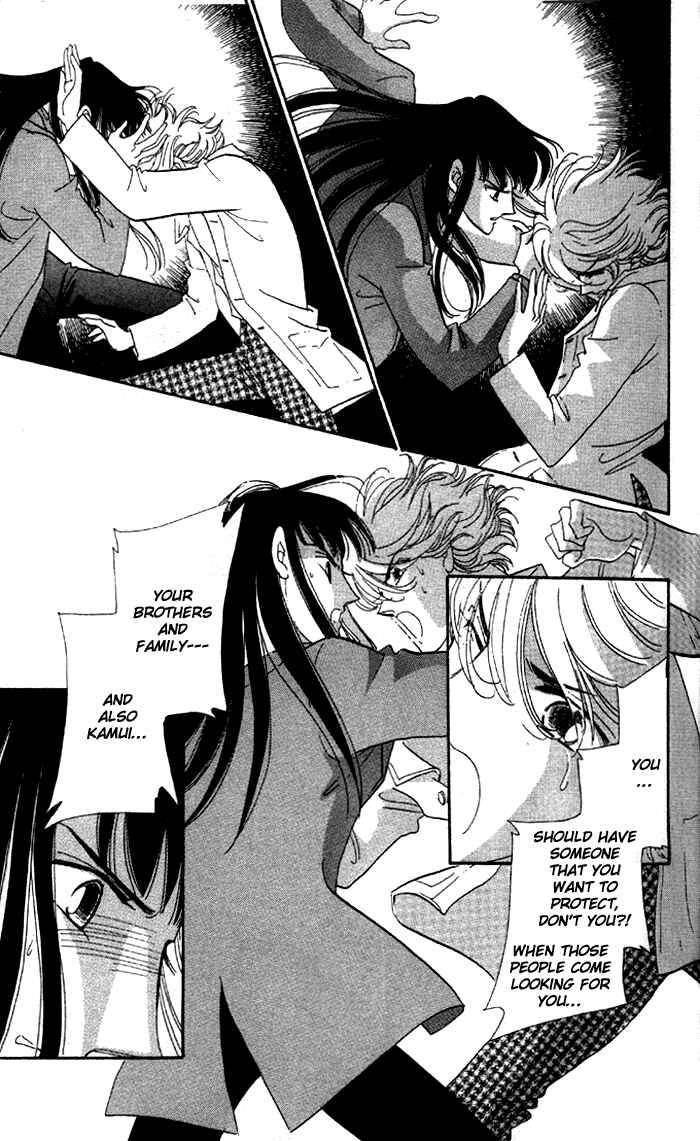 Page 20 Chapter 5.1 Anastasia Club