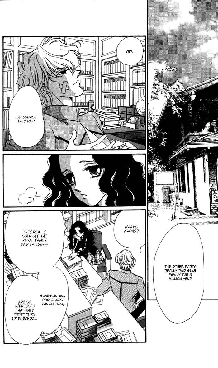 Page 25 Chapter 5.1 Anastasia Club