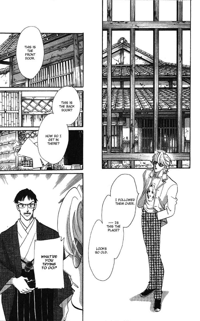 Page 4 Chapter 5.1 Anastasia Club