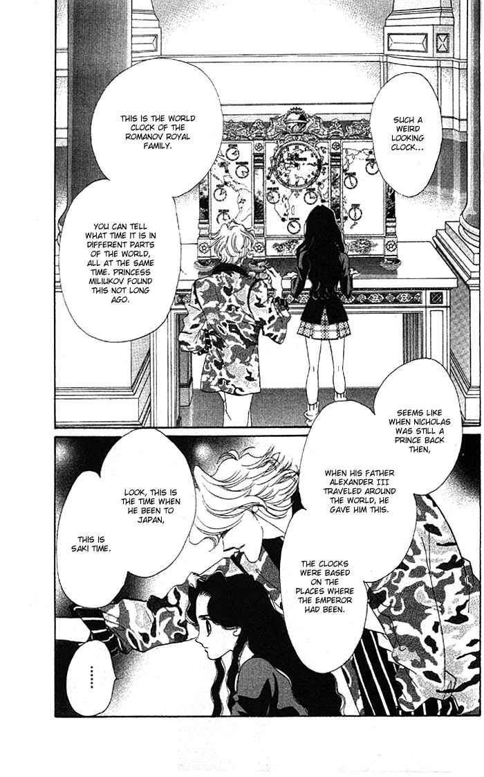 Page 12 Chapter 8 Anastasia Club