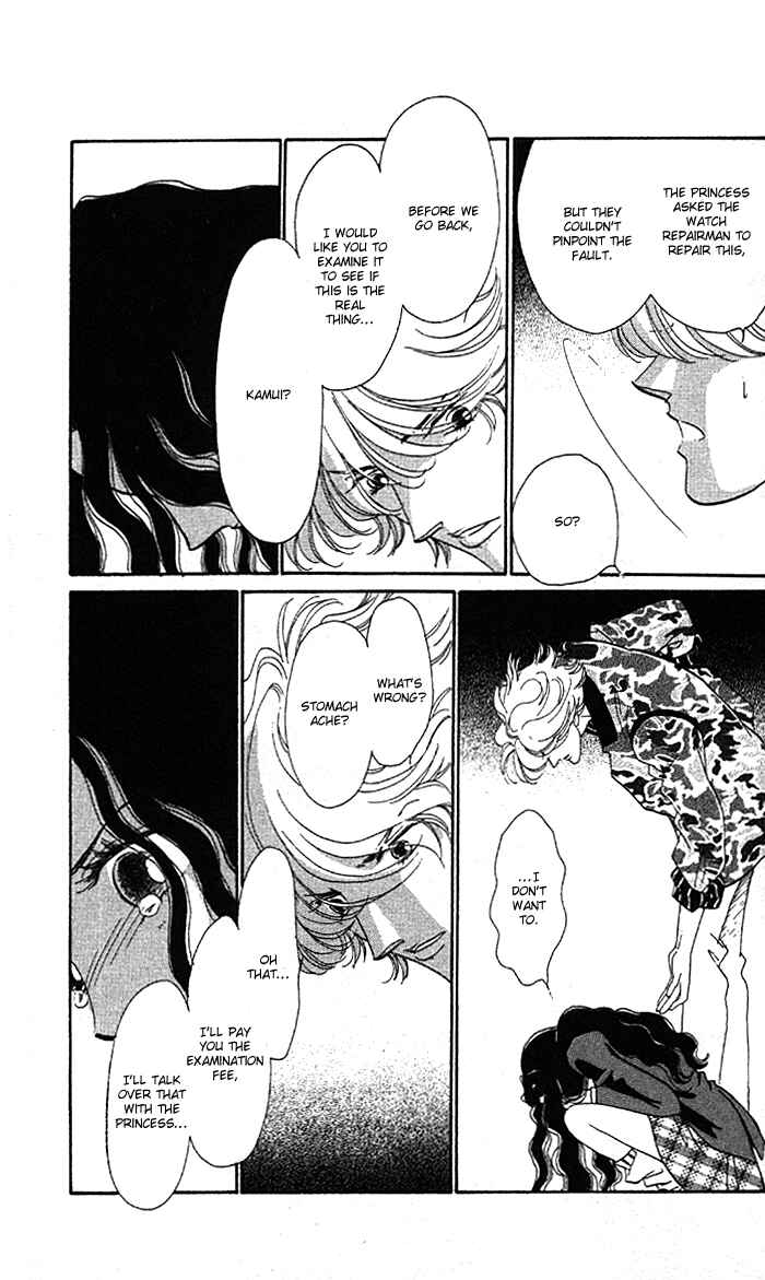 Page 14 Chapter 8 Anastasia Club