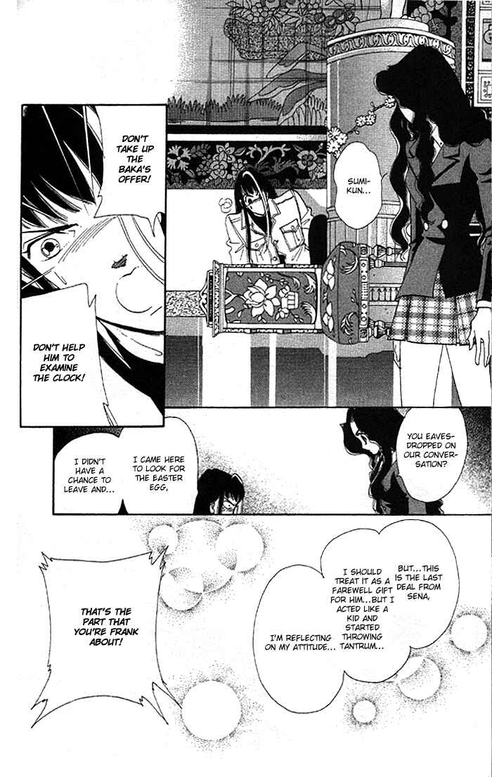 Page 19 Chapter 8 Anastasia Club