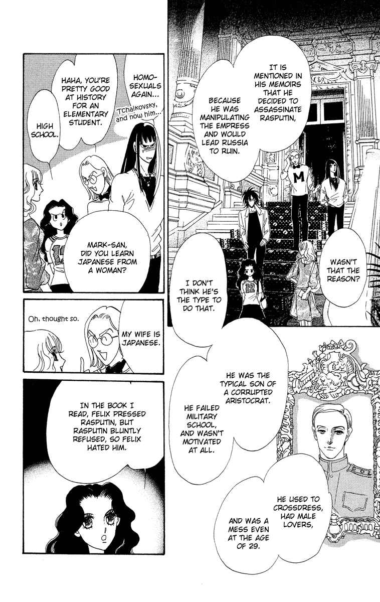 Page 11 Chapter 15 Anastasia Club
