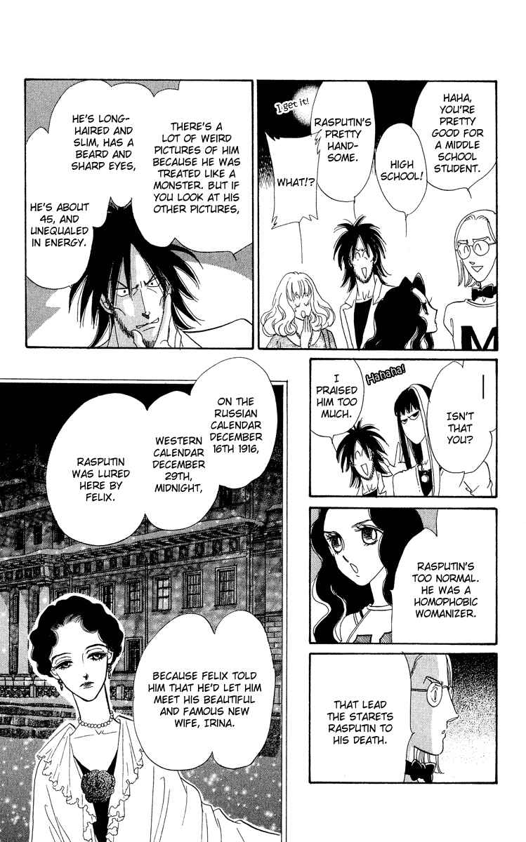 Page 12 Chapter 15 Anastasia Club