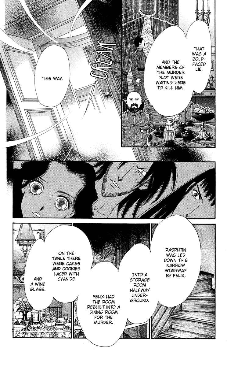 Page 13 Chapter 15 Anastasia Club