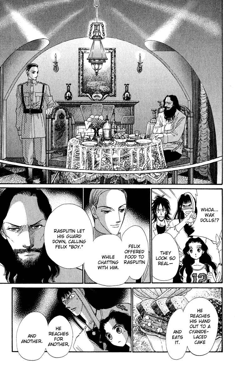 Page 14 Chapter 15 Anastasia Club