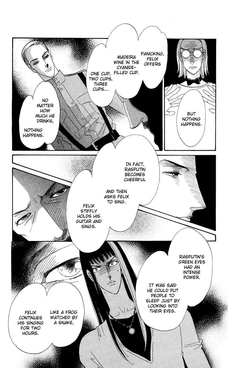 Page 15 Chapter 15 Anastasia Club