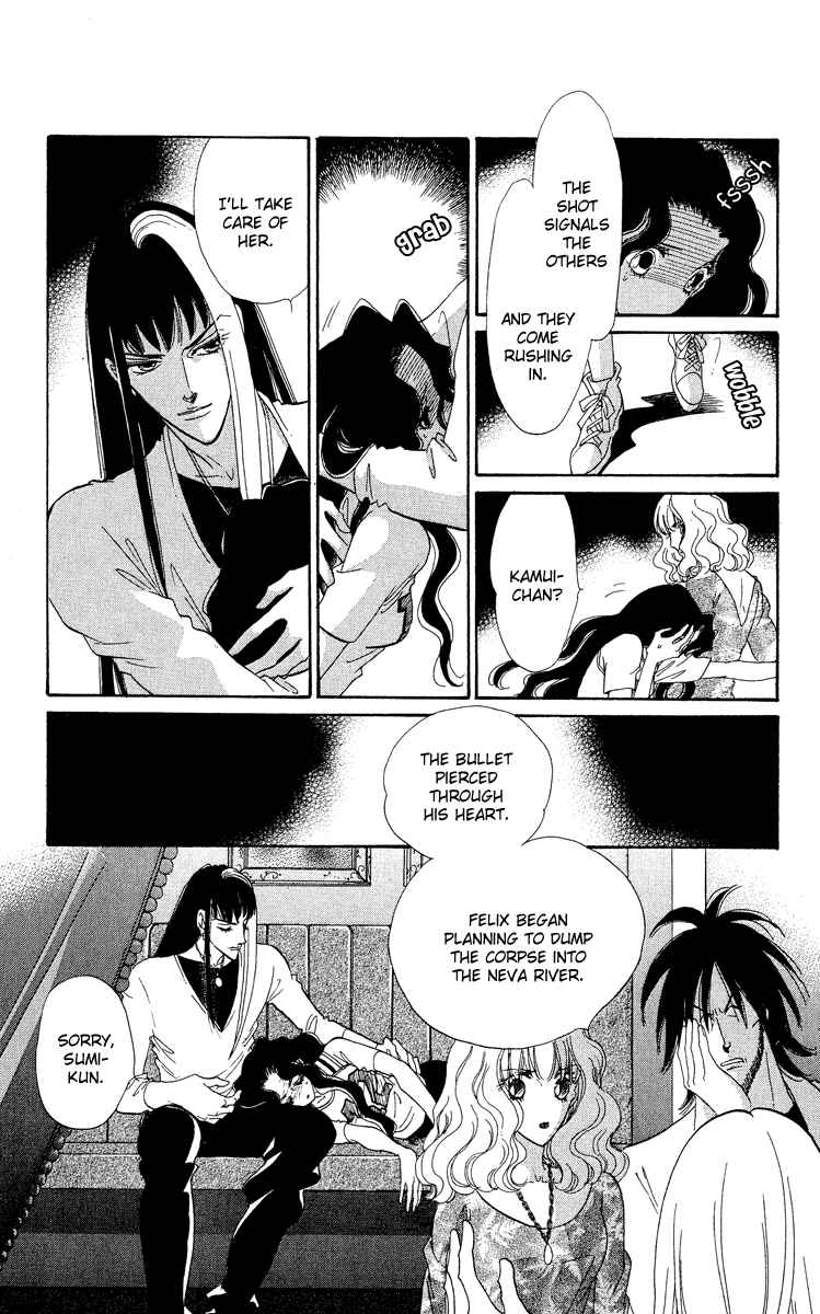 Page 17 Chapter 15 Anastasia Club
