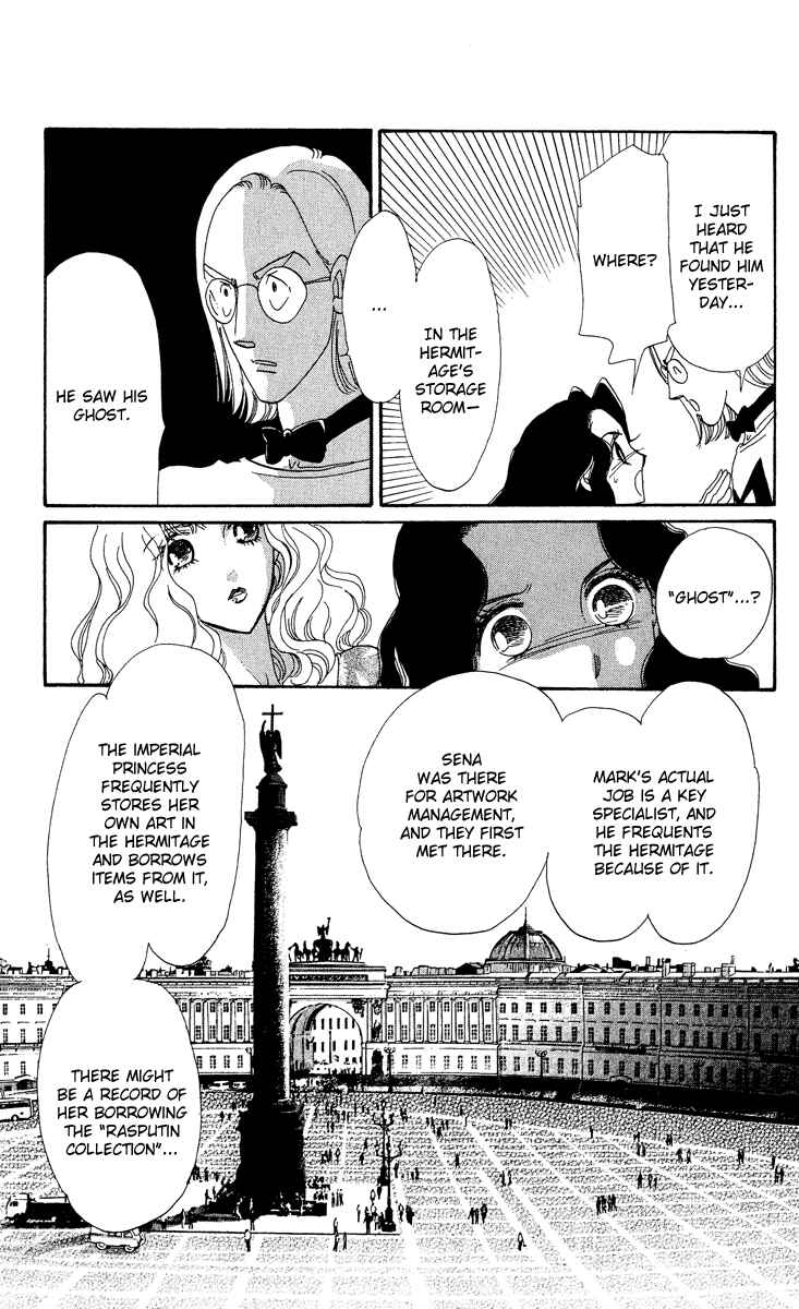 Page 20 Chapter 15 Anastasia Club