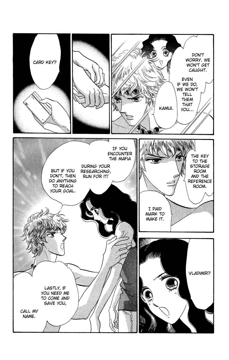 Page 24 Chapter 15 Anastasia Club