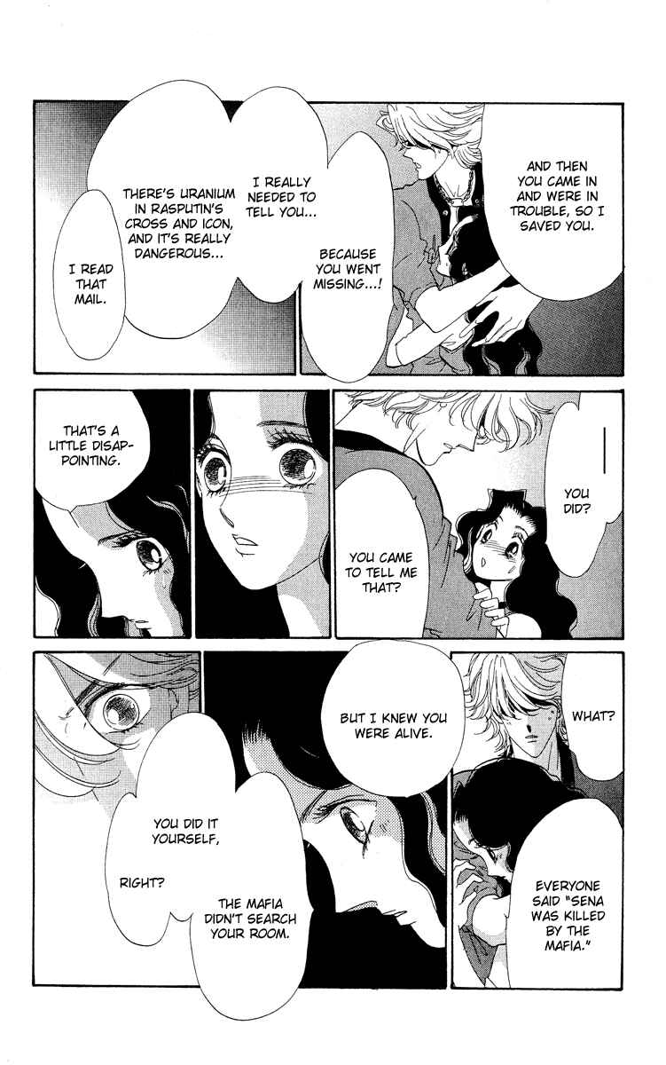 Page 47 Chapter 15 Anastasia Club