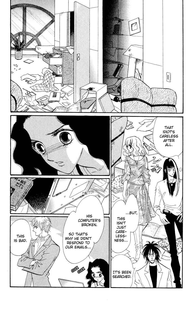 Page 5 Chapter 15 Anastasia Club