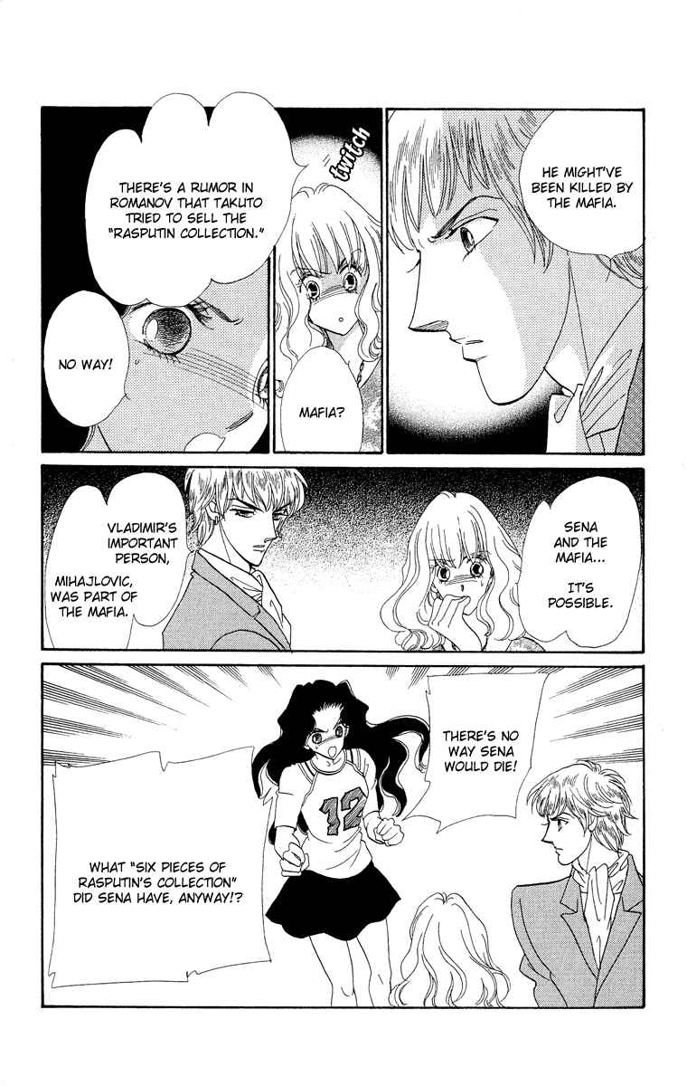 Page 6 Chapter 15 Anastasia Club