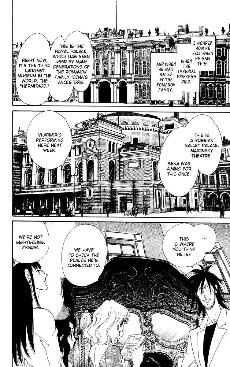 Page 9 Chapter 15 Anastasia Club