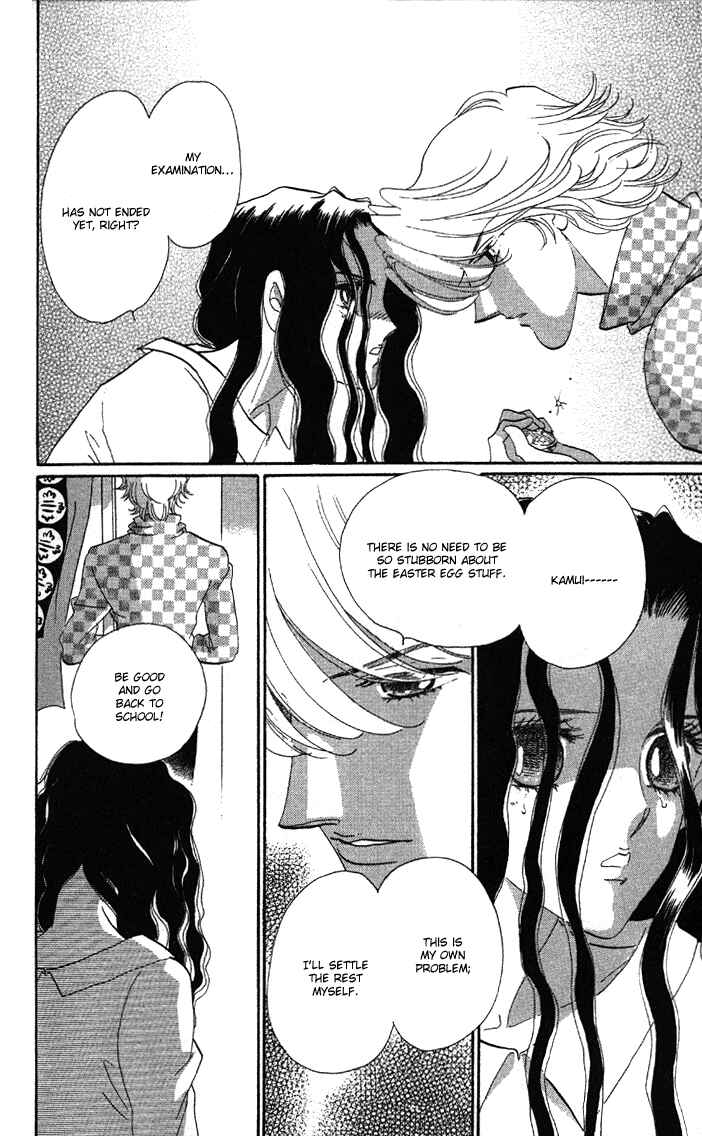 Page 12 Chapter 4 Anastasia Club