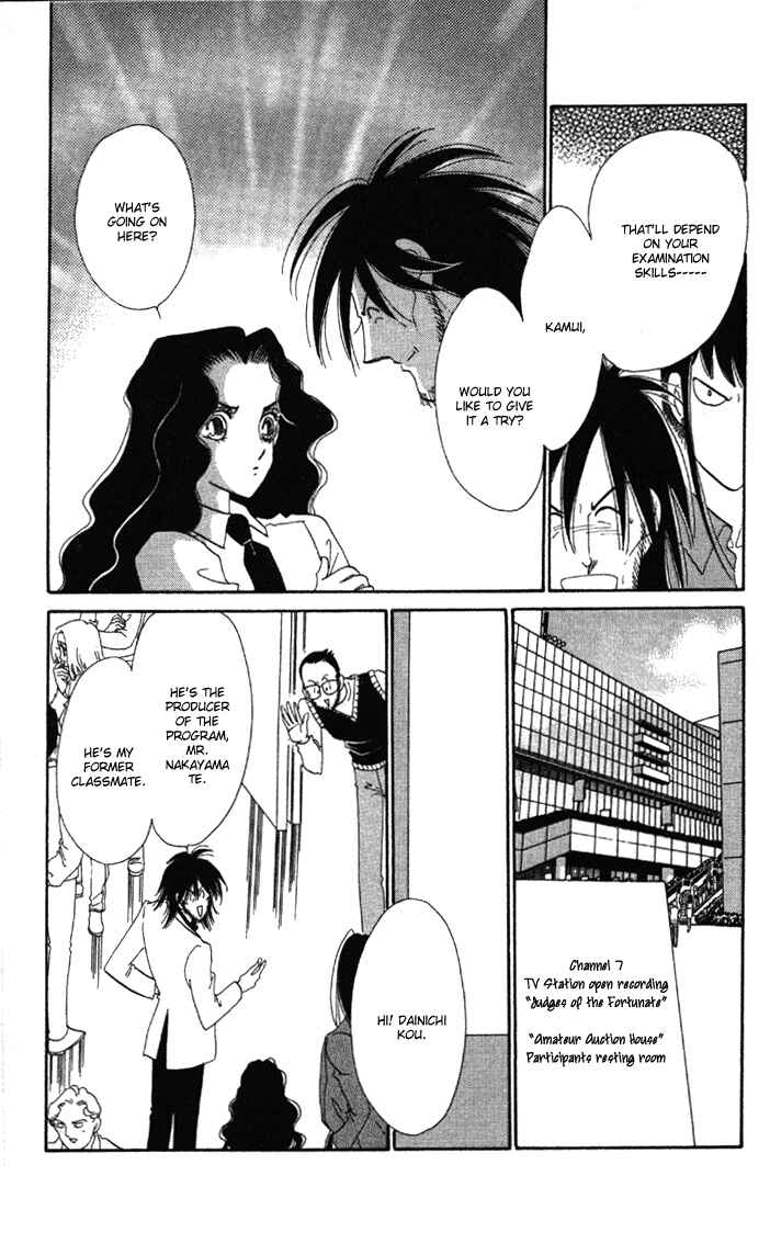 Page 15 Chapter 4 Anastasia Club