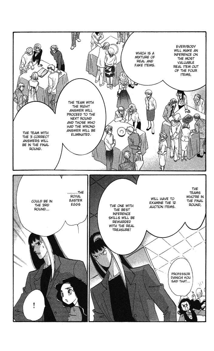 Page 17 Chapter 4 Anastasia Club