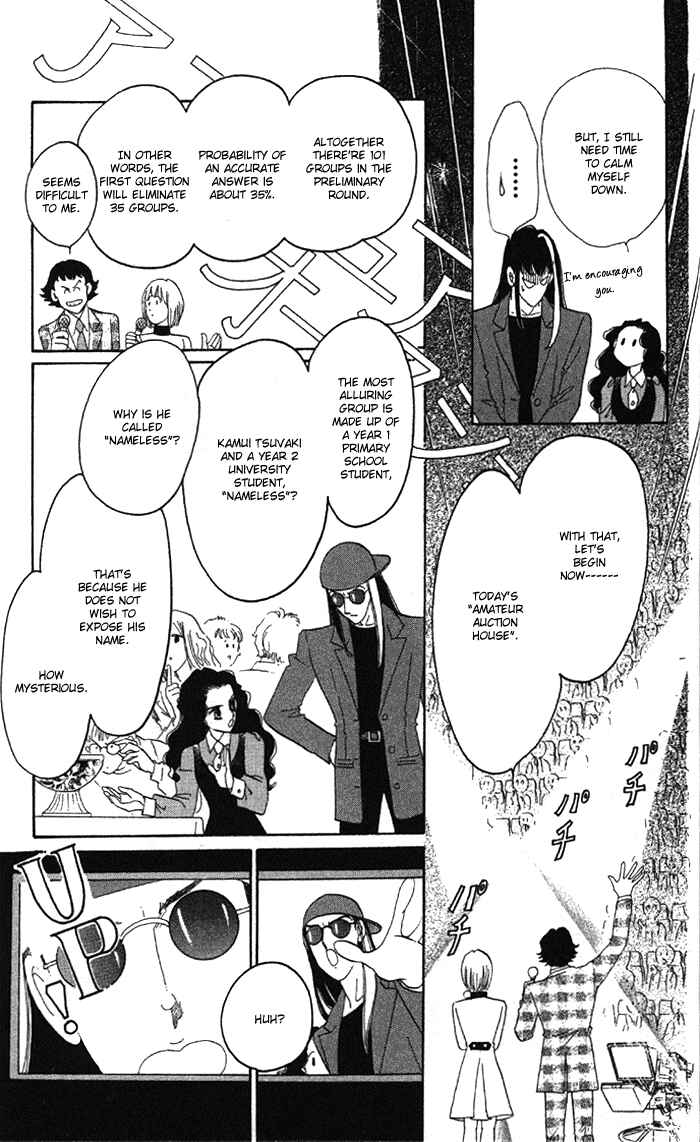 Page 21 Chapter 4 Anastasia Club