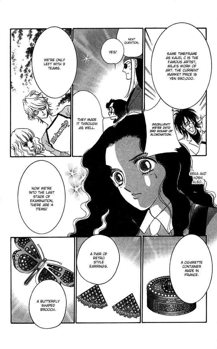 Page 24 Chapter 4 Anastasia Club