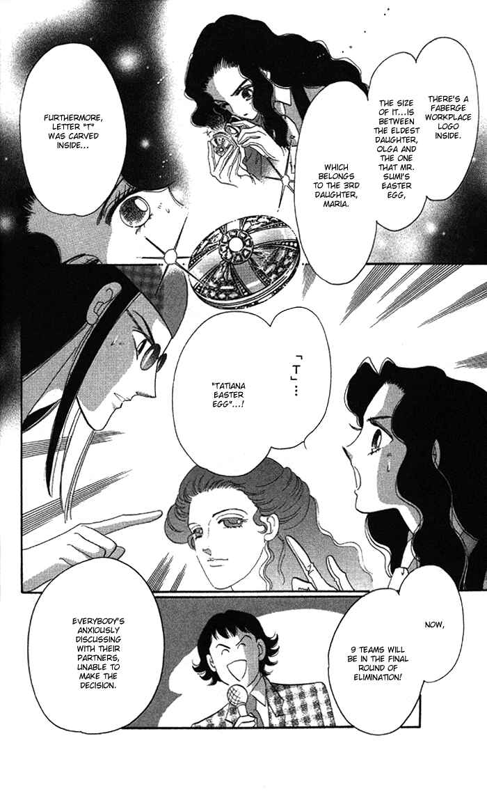 Page 26 Chapter 4 Anastasia Club