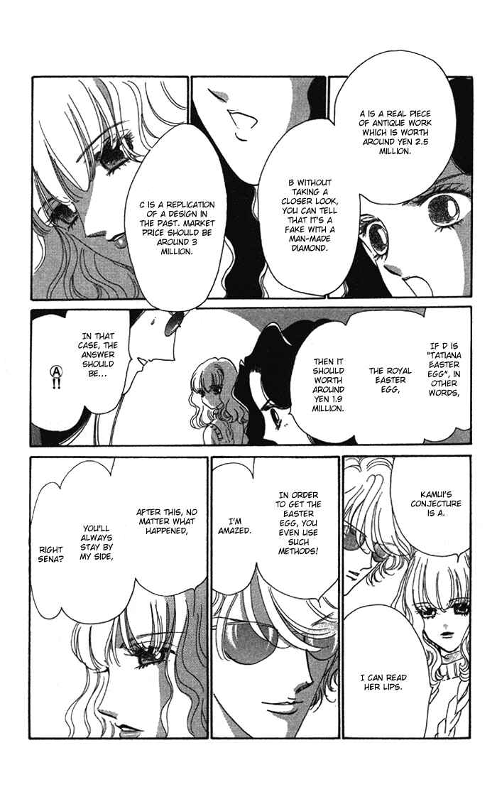 Page 27 Chapter 4 Anastasia Club