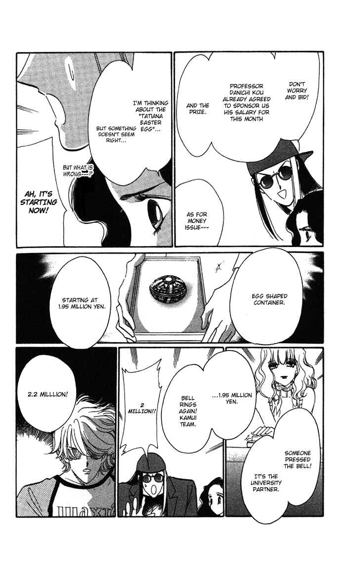Page 30 Chapter 4 Anastasia Club